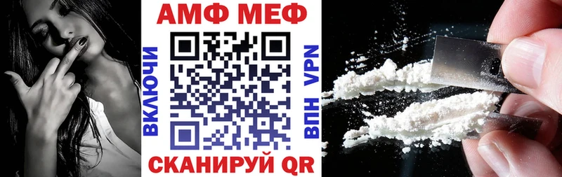Амфетамин 97% Юрьевец