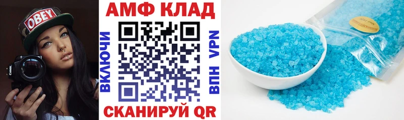 МЕГА вход  закладки  Юрьевец  Амфетамин Розовый 