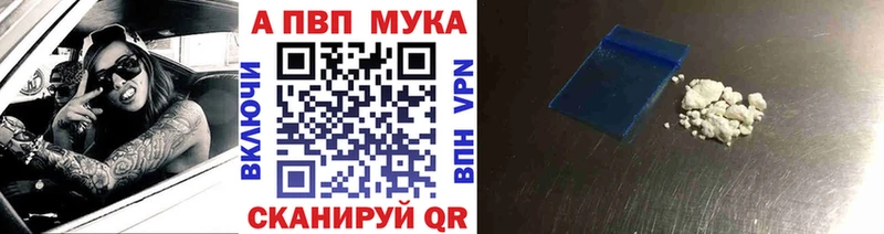 Альфа ПВП VHQ  Юрьевец 