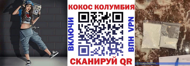 Cocaine Перу  Юрьевец 