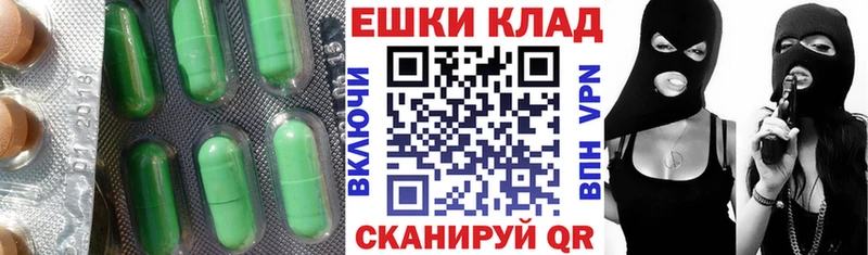 blacksprut маркетплейс  где купить   Юрьевец  Ecstasy 280мг 