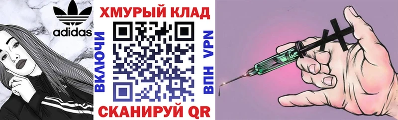 Героин VHQ  Юрьевец 