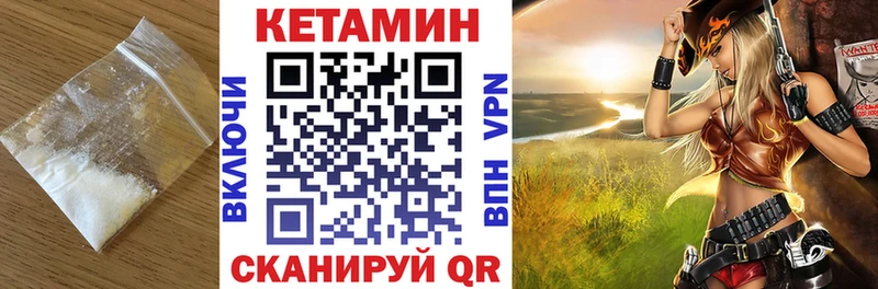 Кетамин ketamine  площадка какой сайт  Юрьевец 