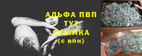гидропоника Алзамай