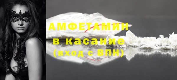 COCAINE Алексеевка