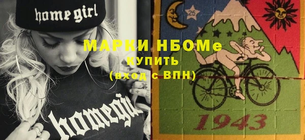 COCAINE Алексеевка