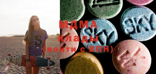COCAINE Алексеевка
