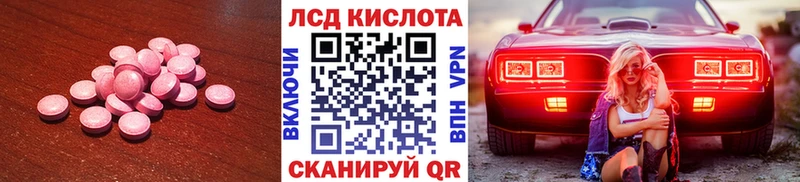 где купить   блэк спрут   Лсд 25 экстази ecstasy  Юрьевец 
