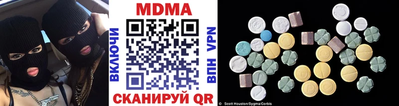 mega онион  Юрьевец  MDMA crystal  дарнет шоп 