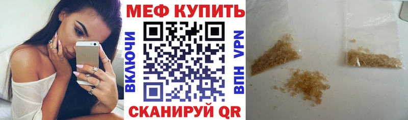 Мефедрон мяу мяу Юрьевец