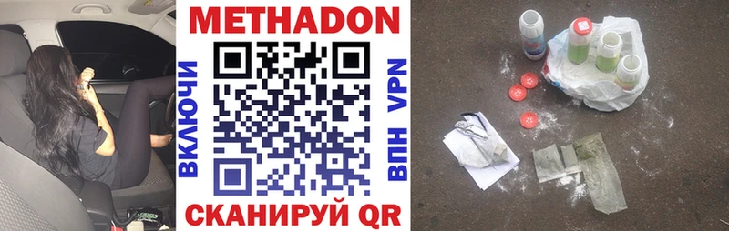 Метадон мёд  сайты даркнета клад  Юрьевец  ссылка на мегу tor 