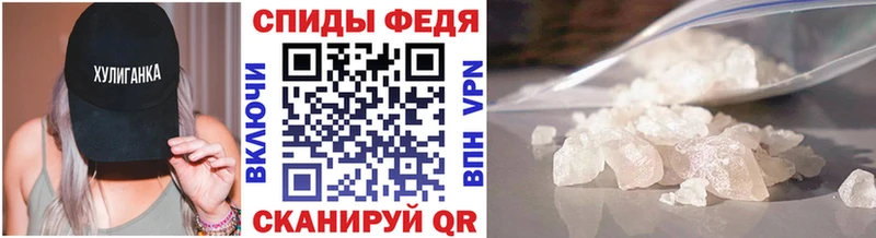 купить наркоту Юрьевец Первитин Methamphetamine