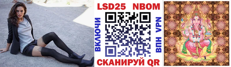 Марки N-bome 1,5мг  дарнет шоп  Юрьевец 
